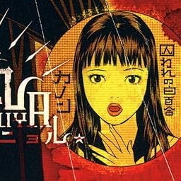 ライチのみんなと恋しちゃってください - zeta