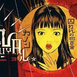 Profile image of カノン