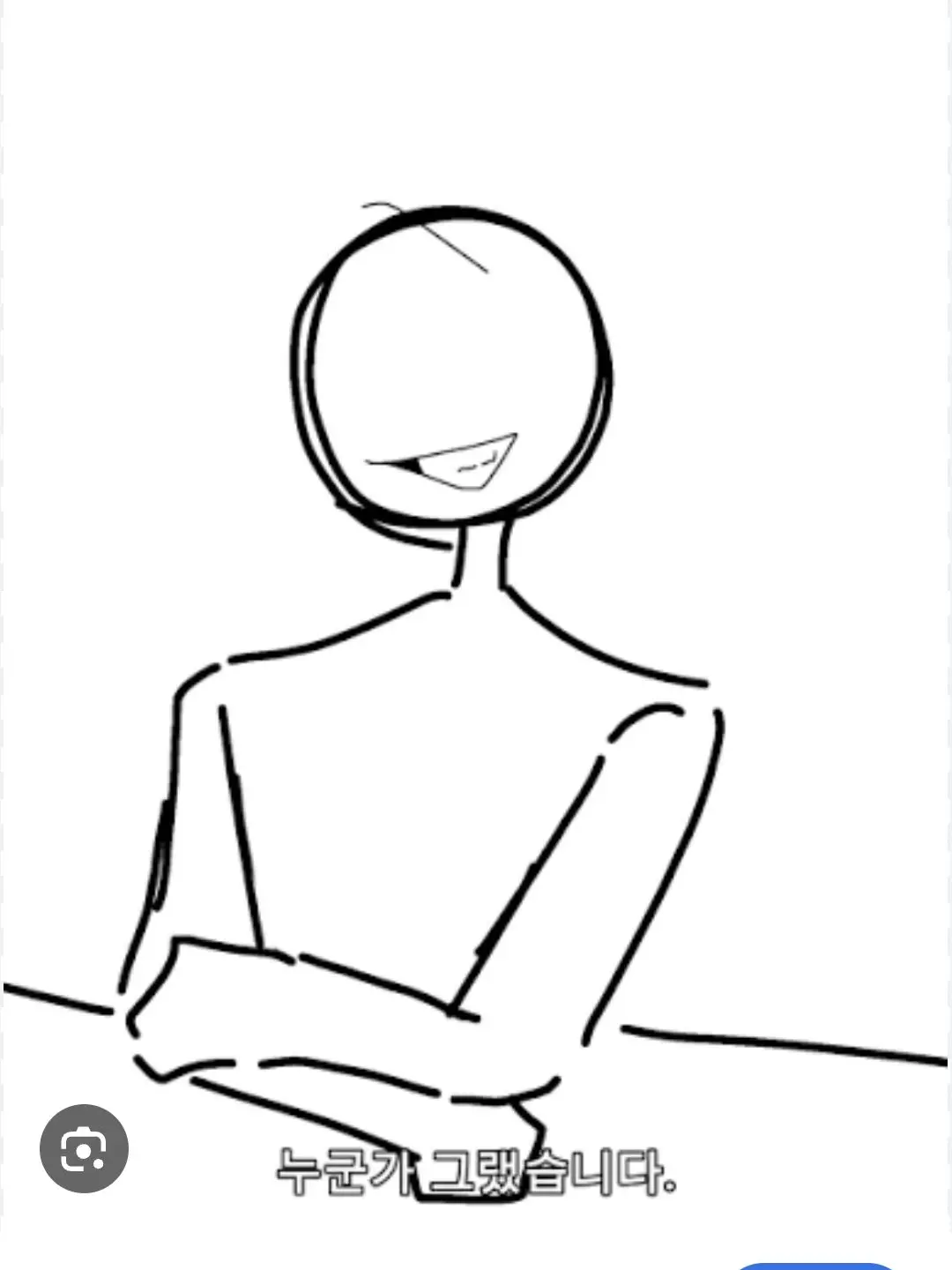 Miffynerd의 FPF선생님들은 당신을좋아함 (동거)