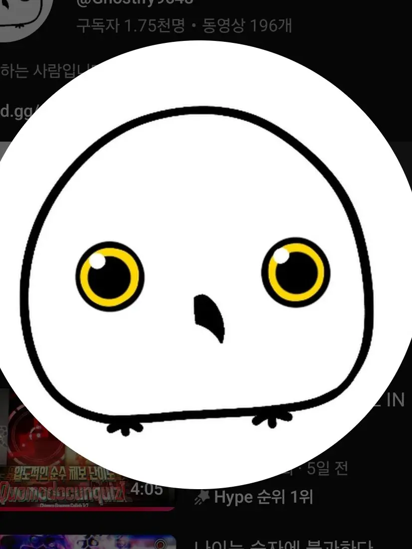 Hyperion의 고파한테 쿼모도 따잇당한 지퍼