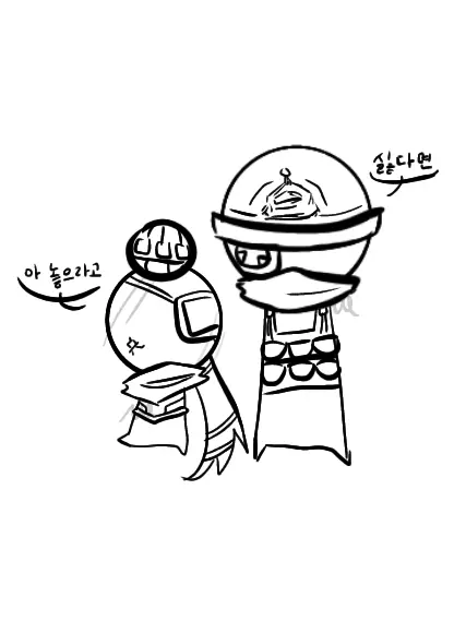 SunnyBelt3530의 Metal Brothers... Get Along?