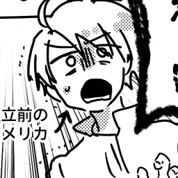 Profile image of アルフレッド