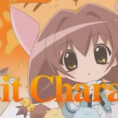 Profile image of ぷちこ