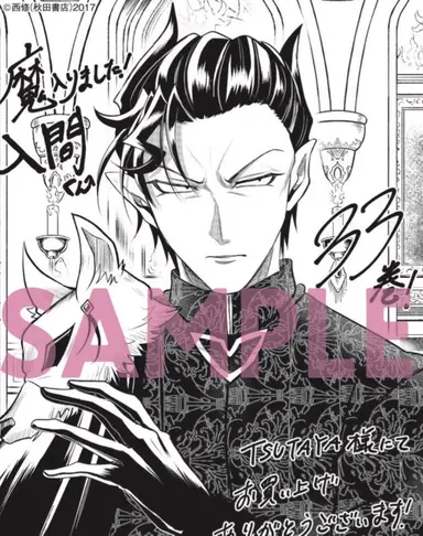 Profile image of カルエゴ