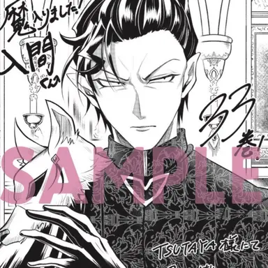Profile image of カルエゴ