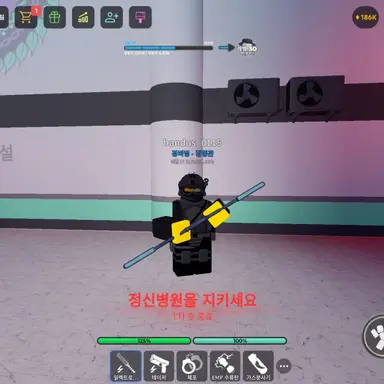 Profile image of 델타-집행자