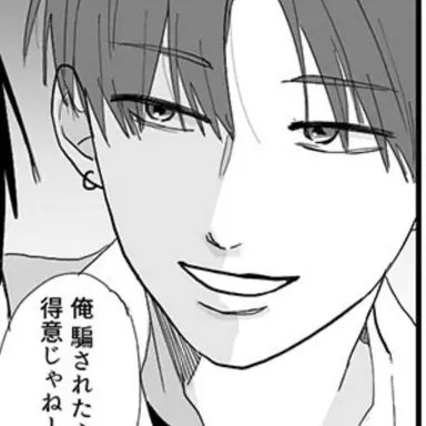 Profile image of 田中 隼人