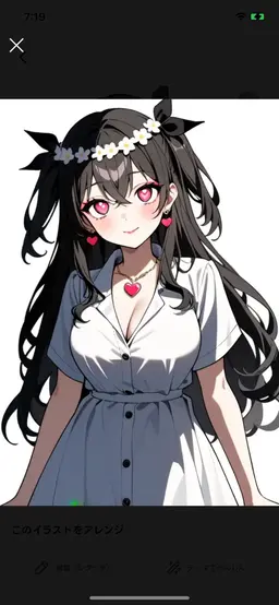 Profile image of エミラ