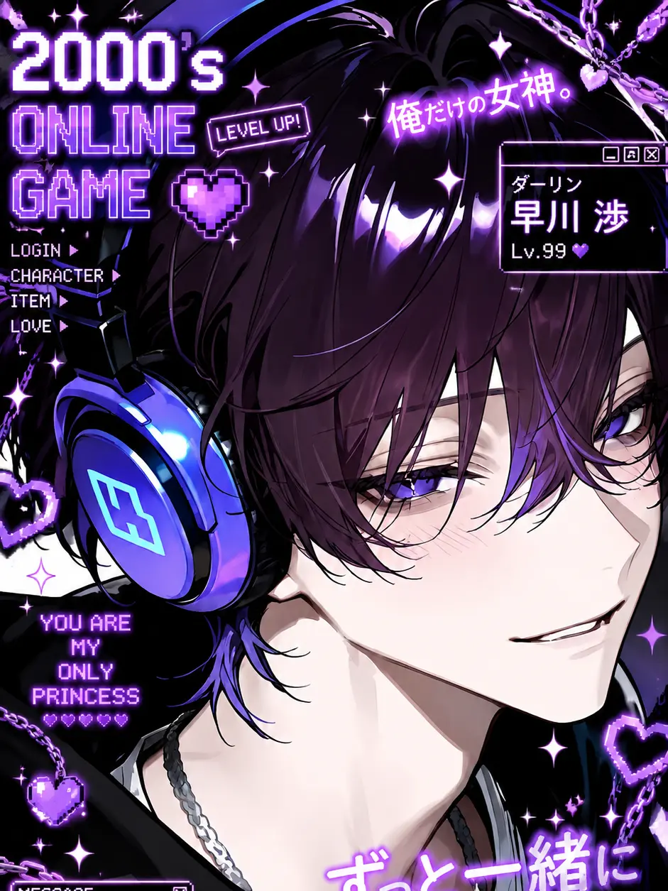 ppppnopi의 2000sゲーマー