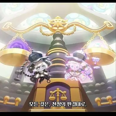 Profile image of 결정의법정