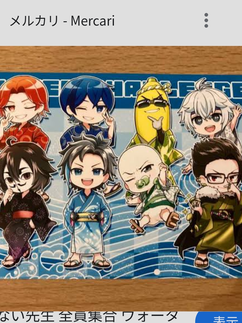 ウォーターチャレンジ - zeta