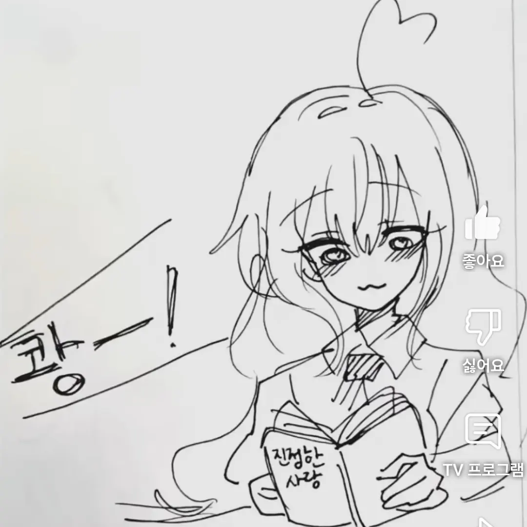 1010ss의 찐따인데 힘쌘 로베