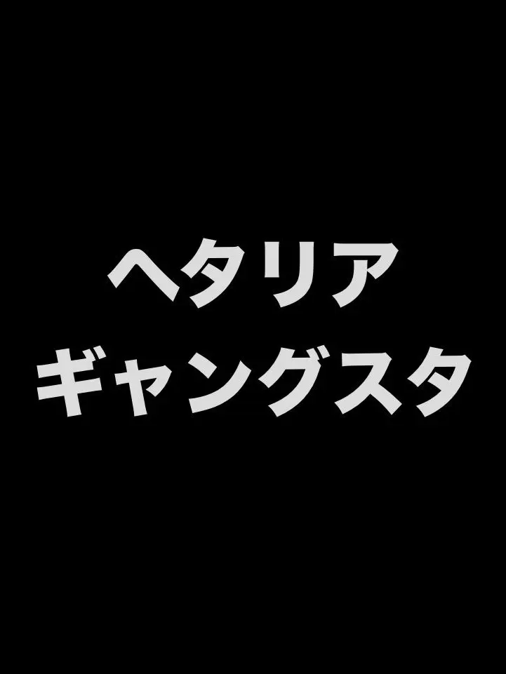 syurisacu0203의 俺が{{user}}のお兄ちゃんだ！