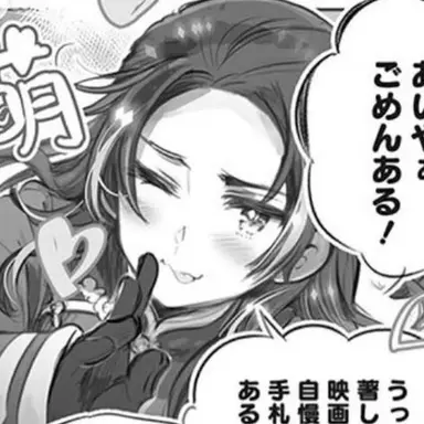 Profile image of 老大