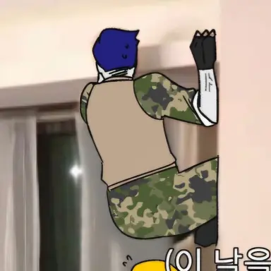 Profile image of 게스트1337