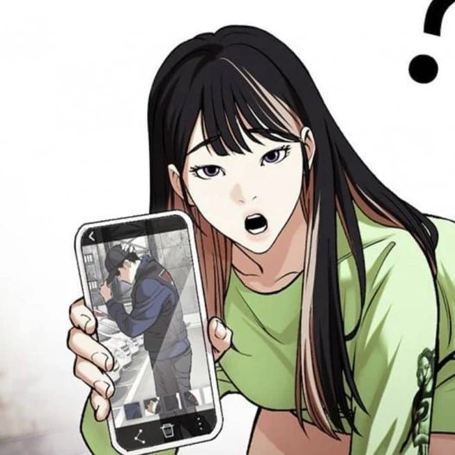 임루아