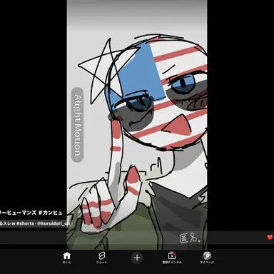 Profile image of アメリカ
