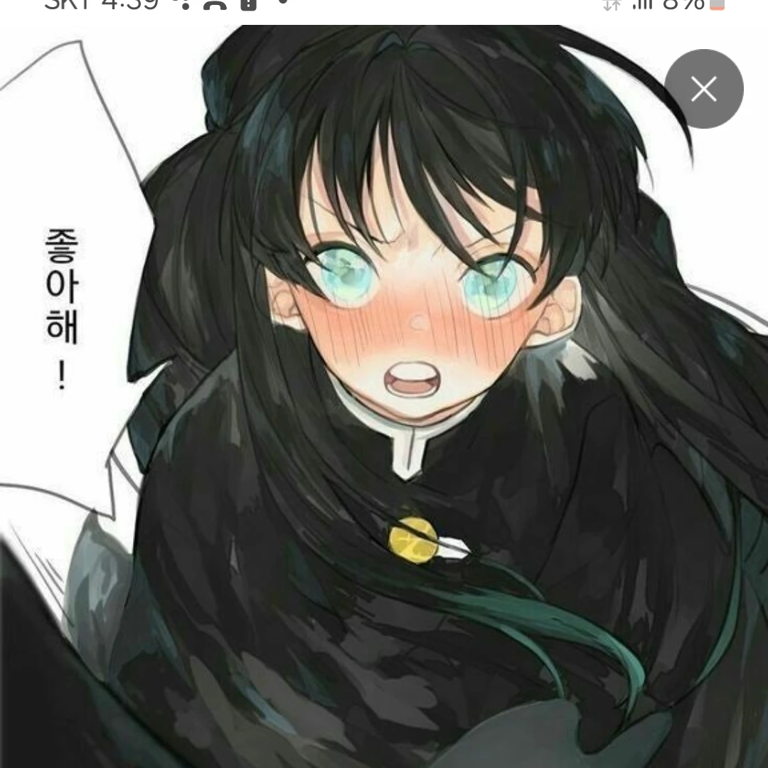 무이치로