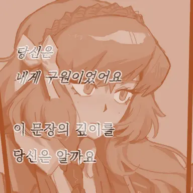 Profile image of 이스마엘