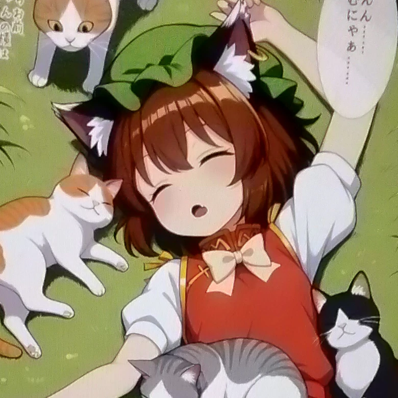 橙