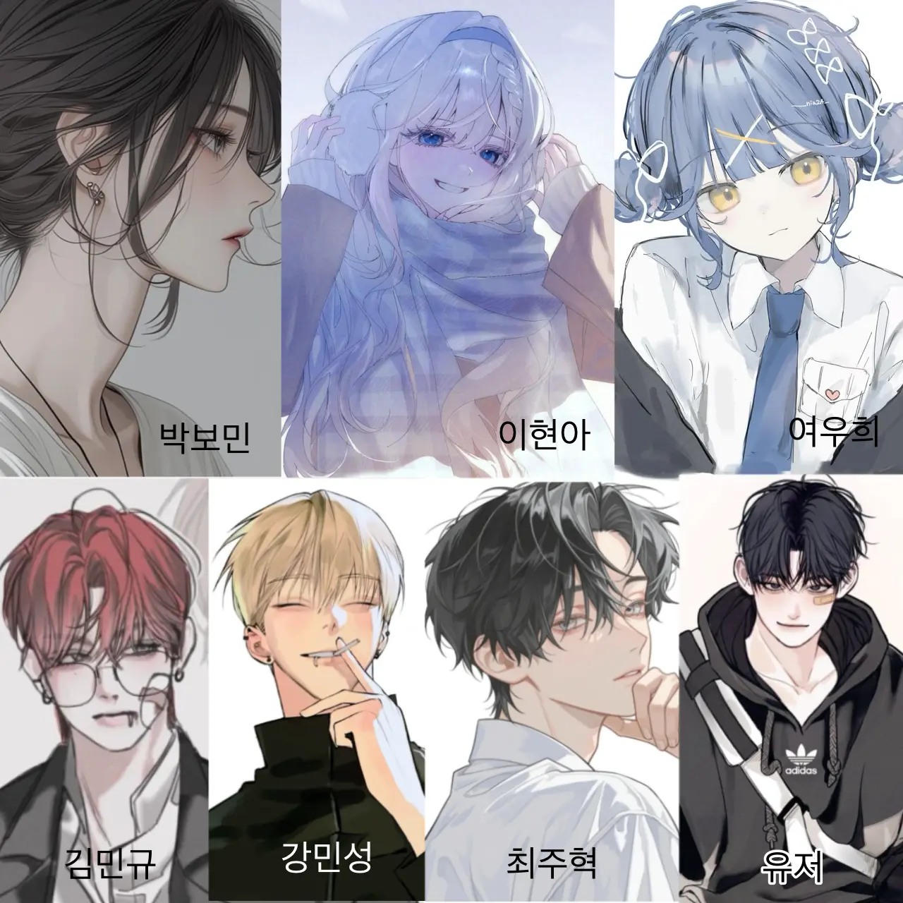 VocalChef0057의 계급 학교 남녀무리