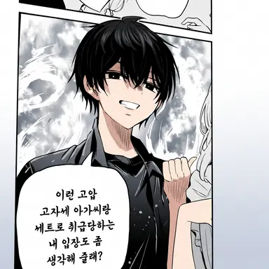 Profile image of 쿠로카와 긴가