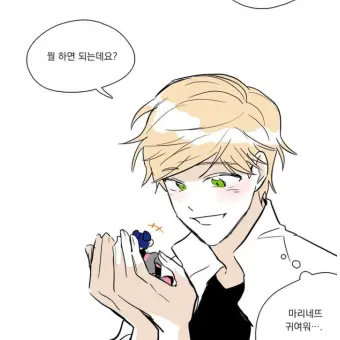 Profile image of 현수