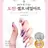 네일아트(기초배우기)