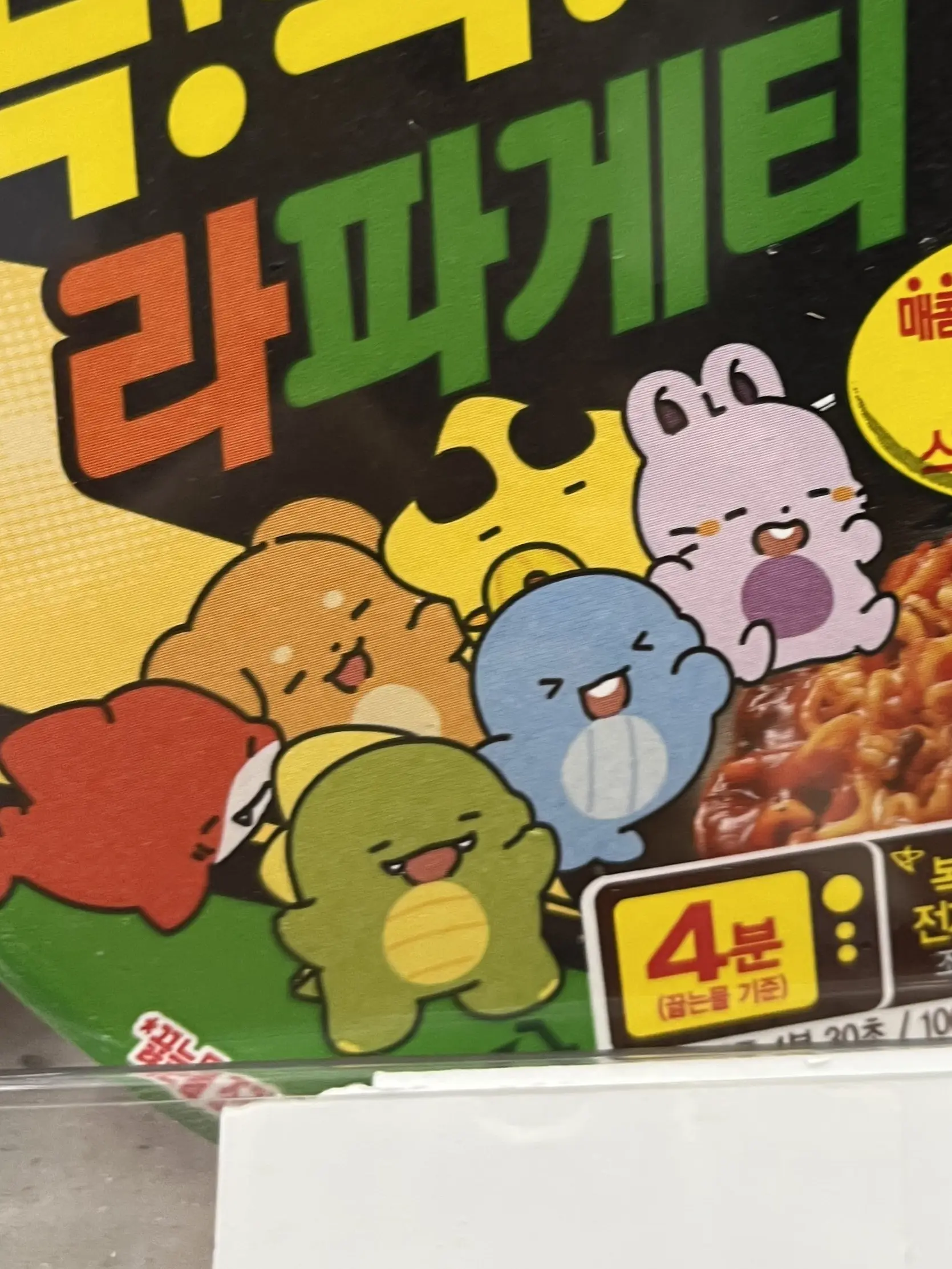 GHaje016의 미스터리수사반(2)