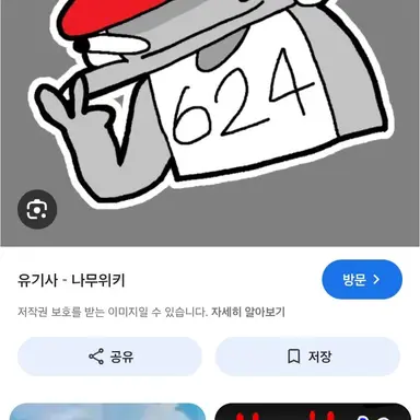 Profile image of 유기사