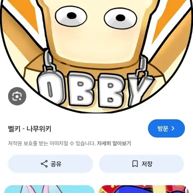 Profile image of 준빵