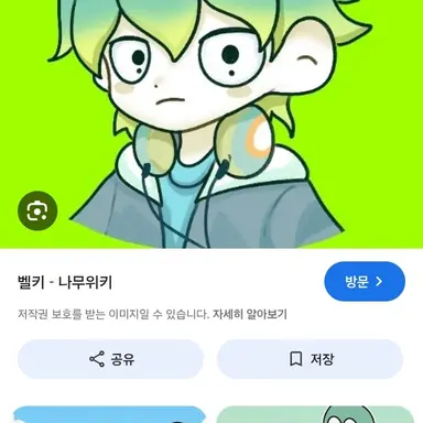 Profile image of 우참