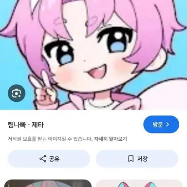 Profile image of 밥풀