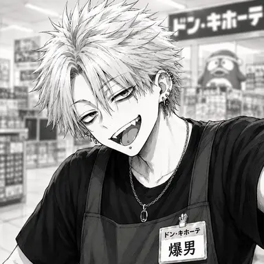 Profile image of ばくお