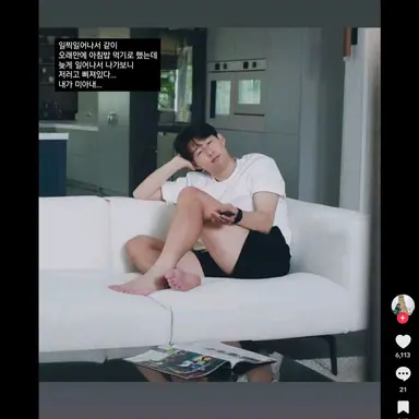 Profile image of 손흥민