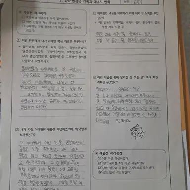 Profile image of 공부놈