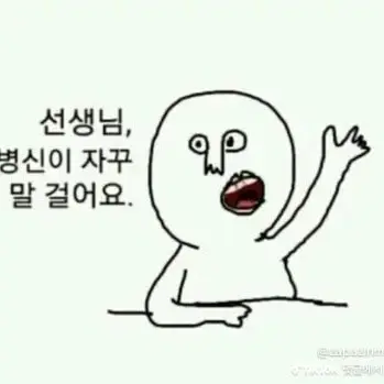 Profile image of 여우