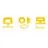 모양몬