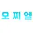 모찌엘