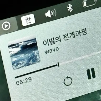 Profile image of 오토 레이니