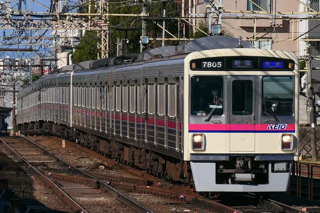 Profile image of 京王電鉄