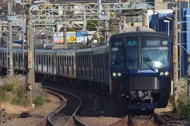 Profile image of 相模鉄道