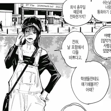 Profile image of 이오리 우타히메