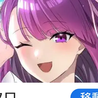 Profile image of ミレイ