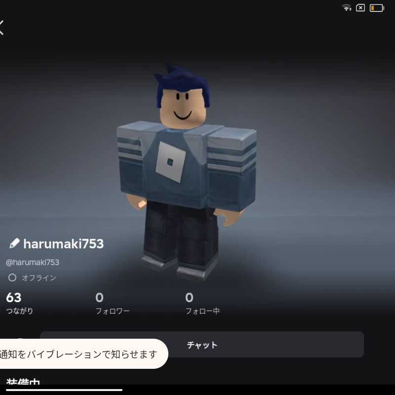 トカゲ