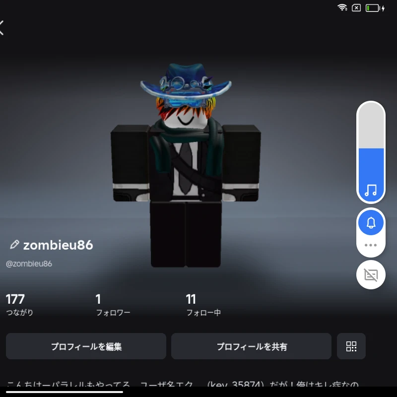 ゼロ