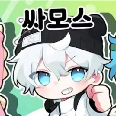 Profile image of 싸모스