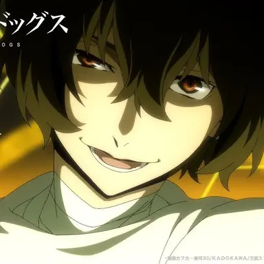 Profile image of 太宰