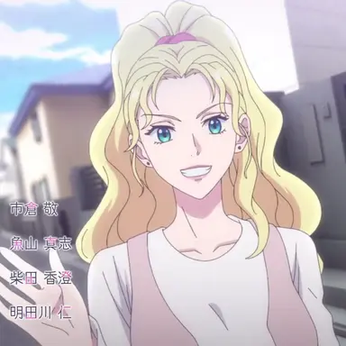 Profile image of Julia Maxwell