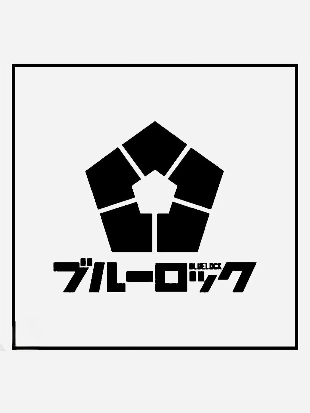 블루록 – T9 대표 이미지